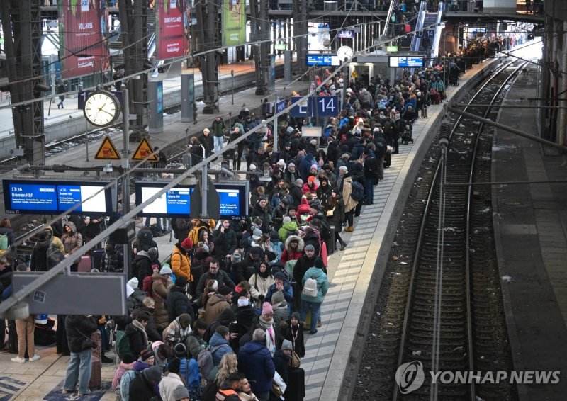 함부르크 중앙역 (출처=연합뉴스)
