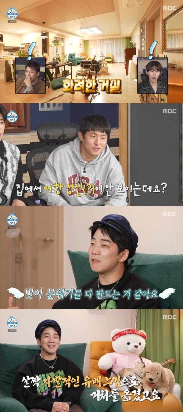 기안84, 크라잉넛 한경록 반전 집에 깜짝…"저항 정신 안 보여"