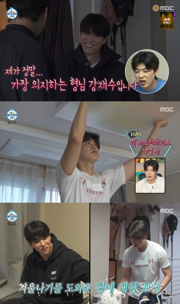 박지현 "강재수, 집 비밀번호 알고 있는 유일한 형님"