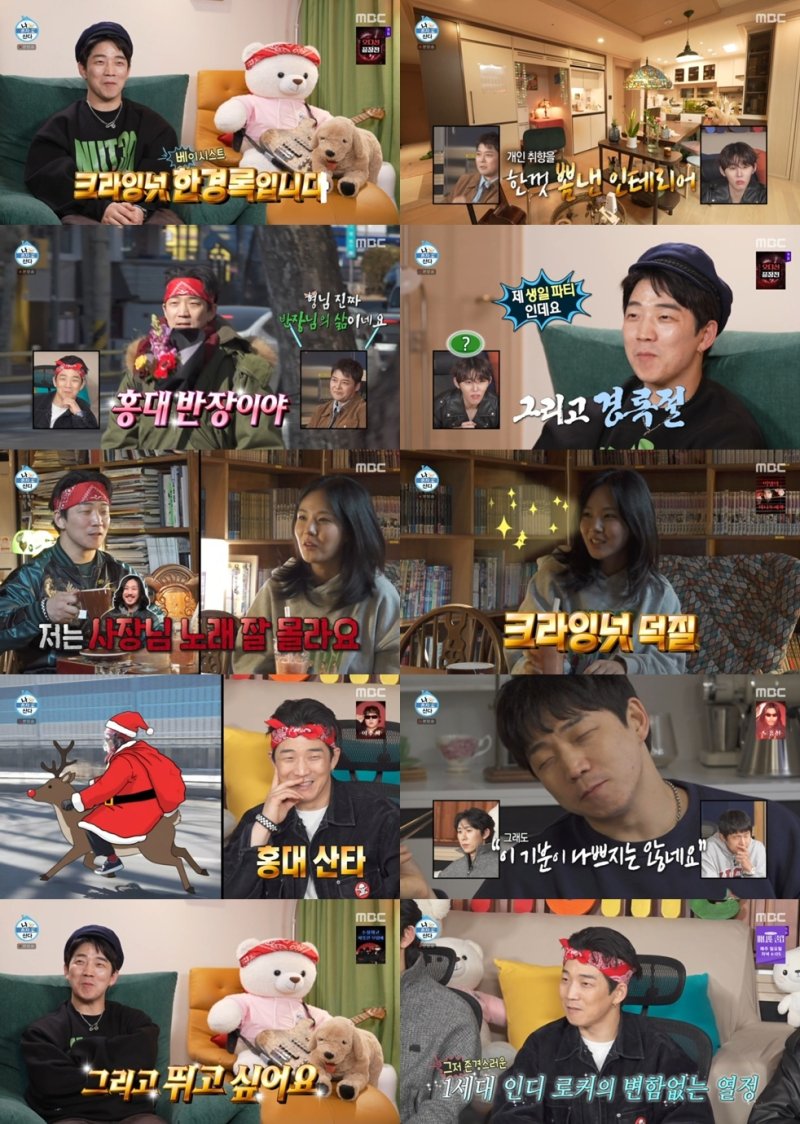 크라잉넛 한경록, 변함없는 열정 로커…비비와 협업까지 [RE:TV]