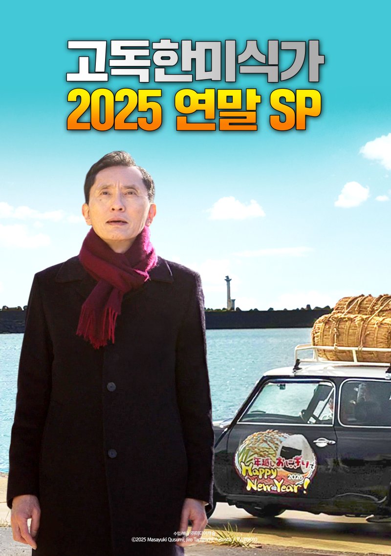 [주말의 OTT]그는 어떻게 체스의 여왕이 됐나