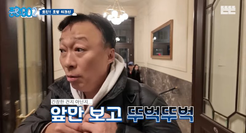 '연기 장인' 뒤에 이런 매력이…'말벌이 형' 이성민, 예능에서 날았다 [N초점]