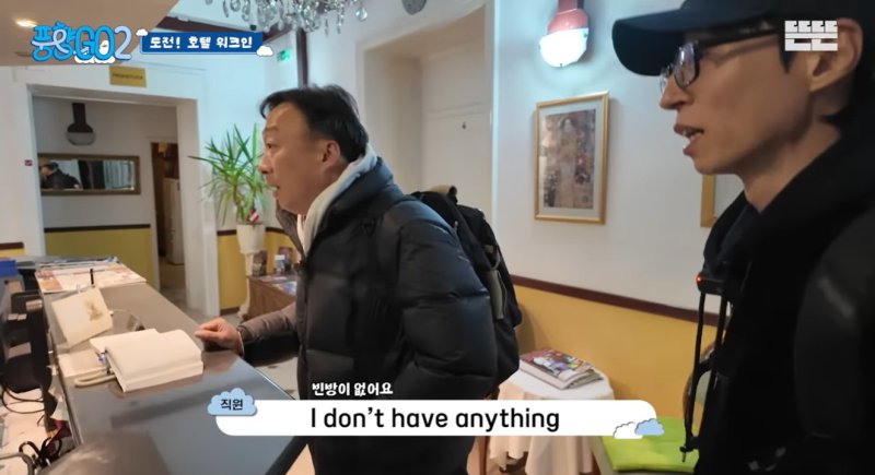 '연기 장인' 뒤에 이런 매력이…'말벌이 형' 이성민, 예능에서 날았다 [N초점]