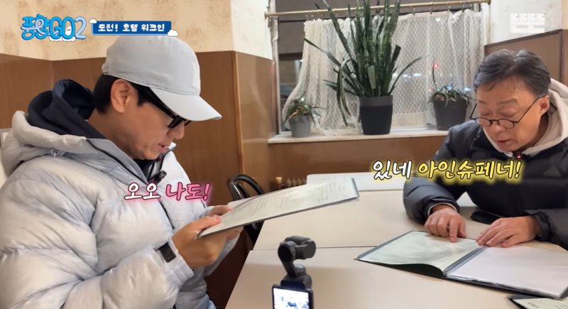 '연기 장인' 뒤에 이런 매력이…'말벌이 형' 이성민, 예능에서 날았다 [N초점]