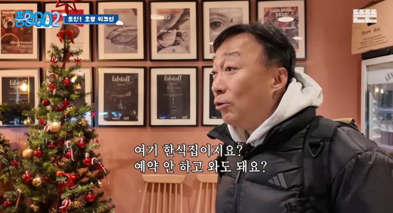 '연기 장인' 뒤에 이런 매력이…'말벌이 형' 이성민, 예능에서 날았다 [N초점]