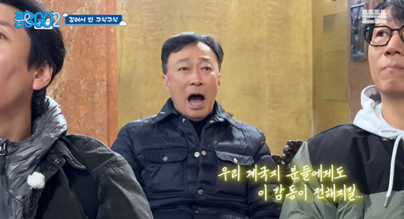 '연기 장인' 뒤에 이런 매력이…'말벌이 형' 이성민, 예능에서 날았다 [N초점]