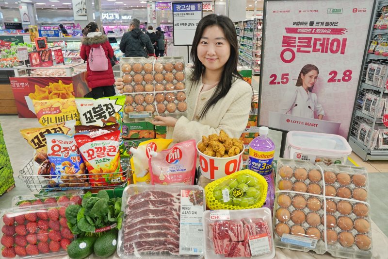 [서울=뉴시스] 롯데마트는 5일부터 '통큰데이'를 통해 제사용품·먹거리 할인과 오프라인 뽑기 이벤트 등을 진행한다. (사진=롯데마트 제공) 2026.02.03. photo@newsis.com *재판매 및 DB 금지