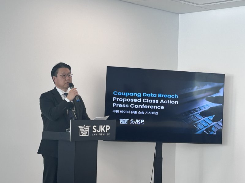 [워싱턴=뉴시스]김국일 대륜 경영대표가 지난해 12월 8일(현지시간) 뉴욕 맨해튼의 로펌 SJKP 사무소에서 기자회견을 열고 대규모 개인정보 유출 사태가 발생한 쿠팡 모기업 쿠팡Inc 상대 소송 계획을 설명하고 있다.(사진=대륜 제공). 2025.12.09. *재판매 및 DB 금지