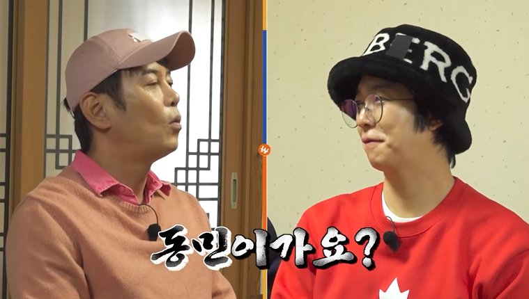 장동민 장인어른, 딸과 결혼 비화 공개 "대뜸 전화해 씨암탉 잡아달라해"