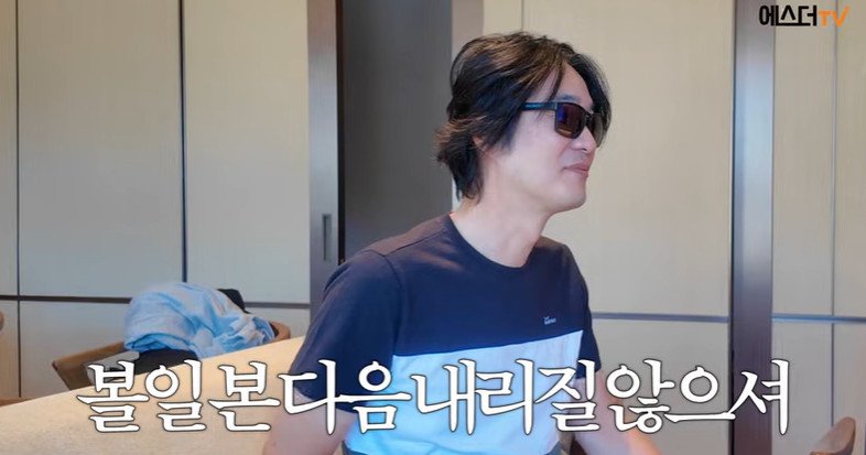 여에스더 "남편 홍혜걸, 볼일 보고 물 안내려…괴롭다" 폭로