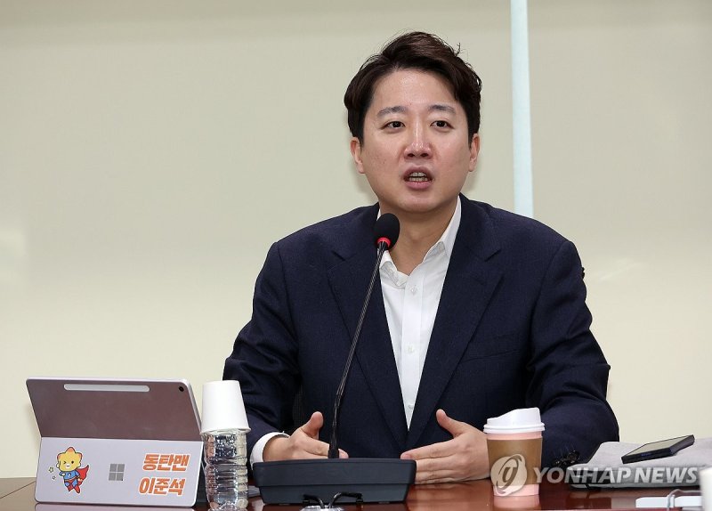 국민의힘 초청 토론회에서 보수 진단과 해법 내놓은 이준석 대표 (출처=연합뉴스)