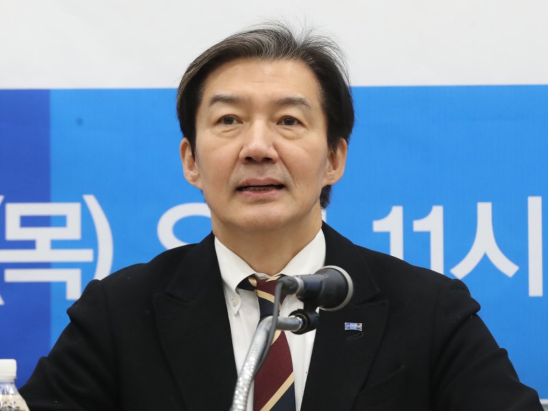 조국 조국혁신당 대표. 2026.2.5 ⓒ 뉴스1 윤일지 기자