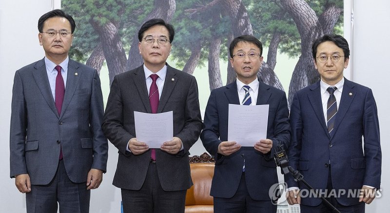 여야, 대미투자특별법 특위 구성 합의 발표 (출처=연합뉴스)