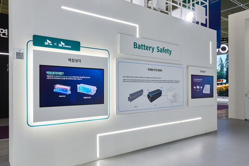 SK온은 전기차 배터리용 액침냉각 기술을 지난해 3월 5일 서울 강남구 코엑스 열린 국내 최대 규모의 배터리 산업 전시 ‘인터배터리 2025’에서 공개했다. SK온 제공.