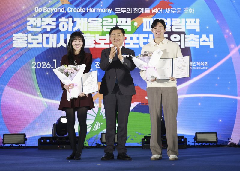 전주 하계올림픽 홍보대사 위촉 지난달 26일 전북 전주시 화산체육관에서 '2036전주 하계올림픽·패럴림픽 홍보대사 및 홍보서포터즈 위촉식'이 개최된 가운데 김관영 도지사(가운데)가 올림픽 홍보대사로 위촉된 김아랑(왼쪽)·서승재와 기념 촬영을 하고 있다. 전북특별자치도 제공