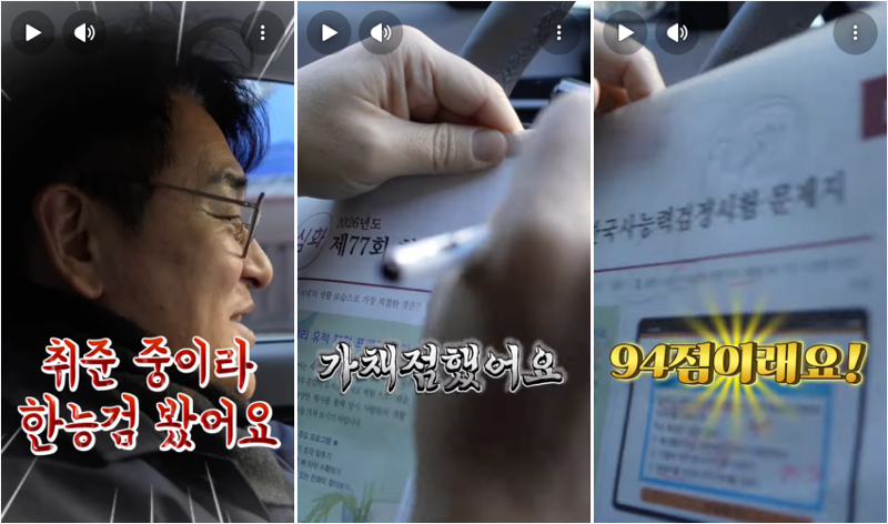 /사진=유튜브 박용진TV 캡처