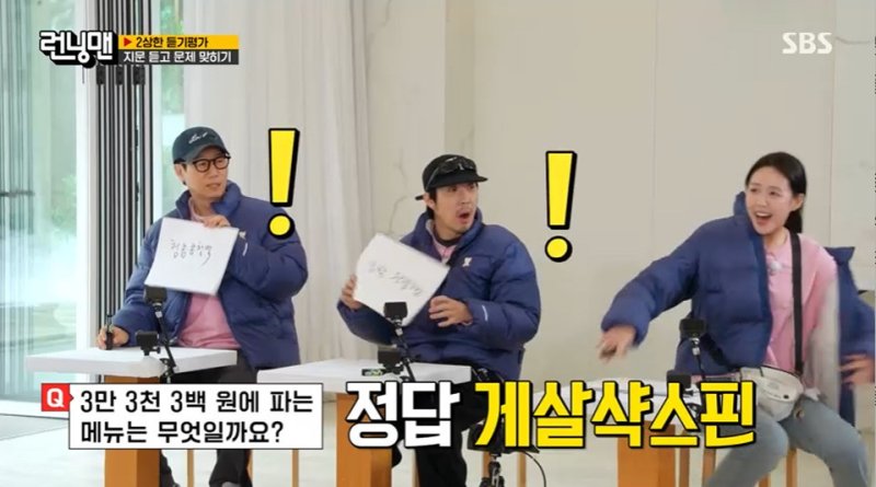 "나 대졸" 지예은, 미미 '난해 발음' 완벽 통역…홍진호팀 꺾고 승리 [RE:TV]