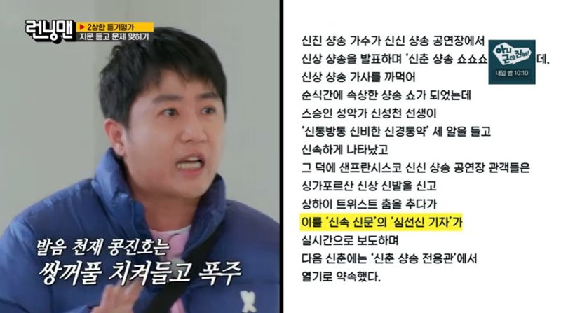 "나 대졸" 지예은, 미미 '난해 발음' 완벽 통역…홍진호팀 꺾고 승리 [RE:TV]