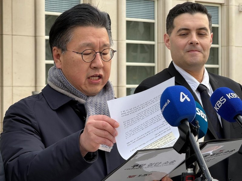 쿠팡 정보유출 피해자 미국 집단소송 기자회견 (출처=연합뉴스)