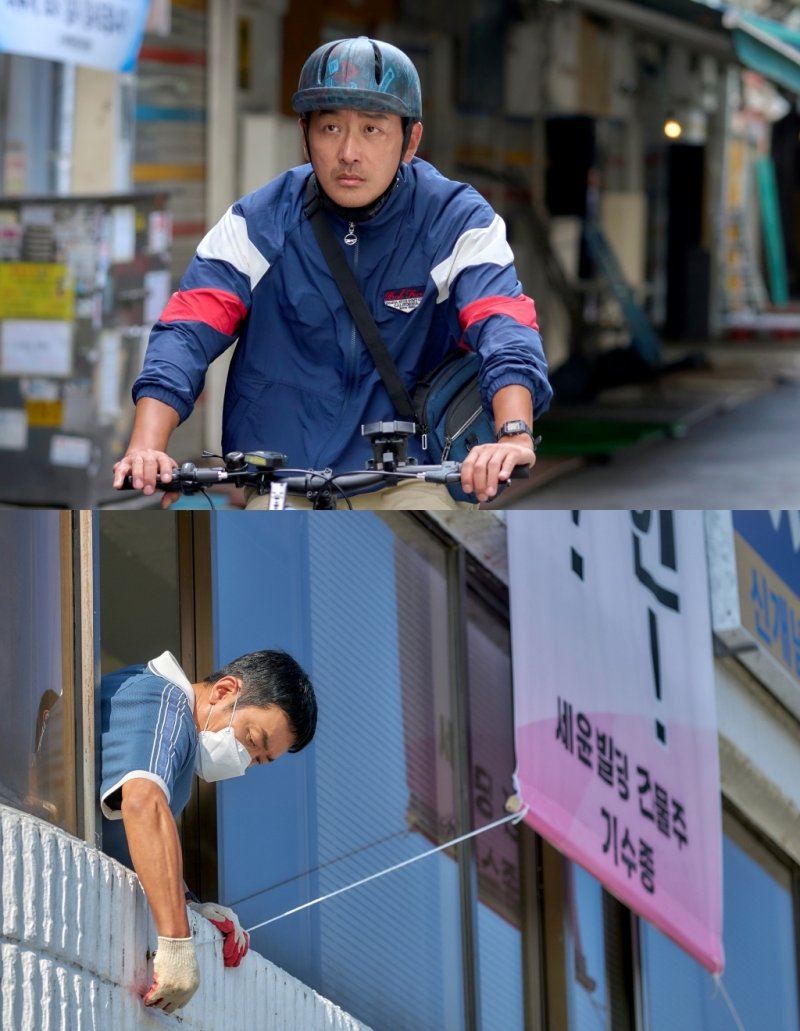 '열애공개' 하정우, '건물주' 된다…19년만에 안방극장 복귀