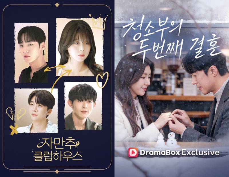 K숏폼, 중국 아성 무너뜨리나? kt 스튜디오지니, 글로벌 양대 플랫폼 '동... - 뉴스 썸네일 이미지