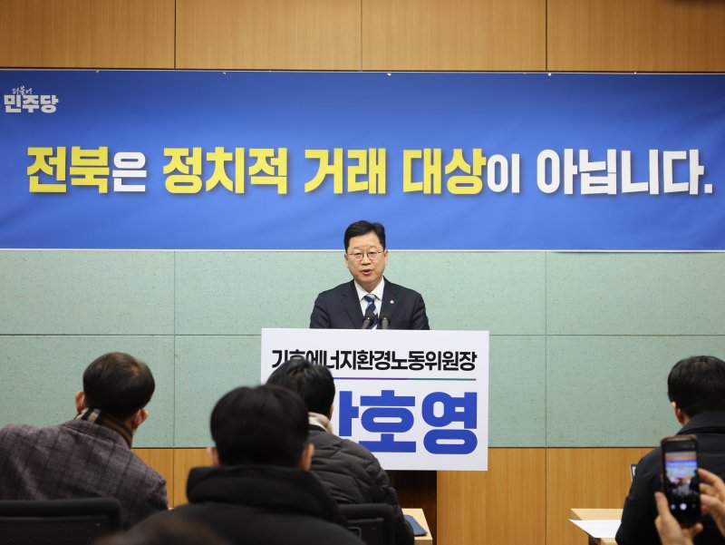 안호영 국회의원이 9일 전북도의회에서 기자회견을 갖고 있다. 의원실 제공