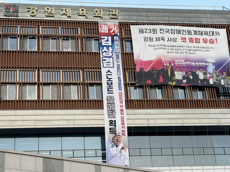 "막노동판 전전하던 그 남편, 사고 쳤습니다"... 37세 김상겸, 아내와 눈물의 영상통화 [2026 밀라노]