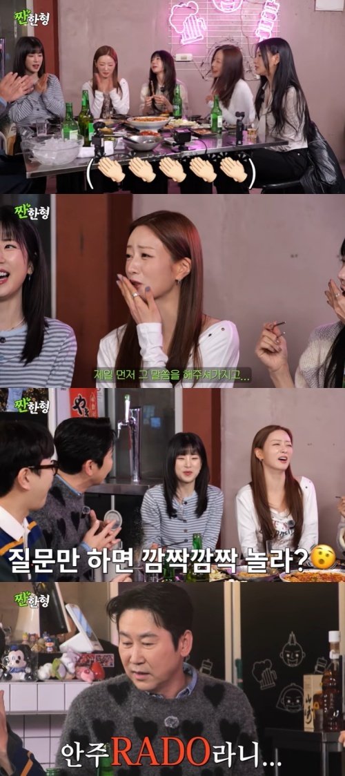 '결혼' 윤보미, ♥라도 언급에 긴장…"깜짝깜짝 놀라"