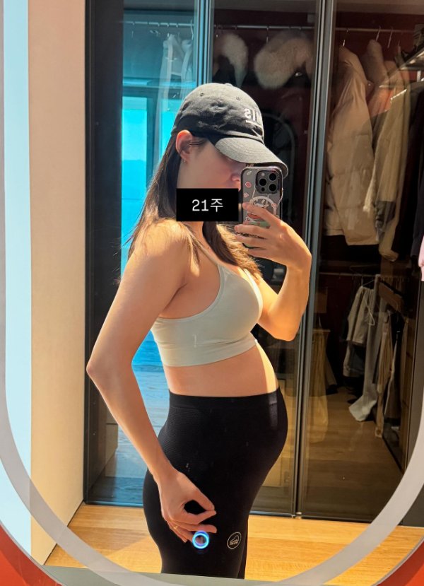 남보라 임신 21주차 D라인 "배 많이 나와"