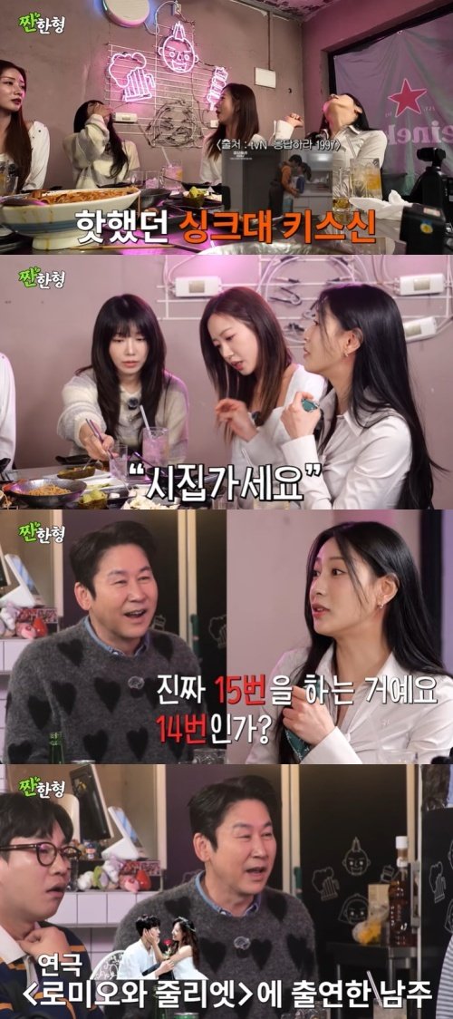 오하영 "에이핑크 키스신 충격…男 배우에게 따져" [RE:TV]