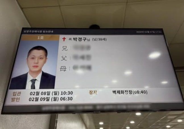 /사진=박경구 SNS