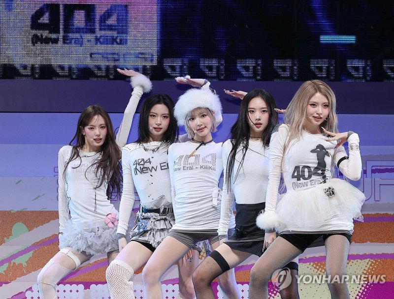 신곡 선보이는 키키 (출처=연합뉴스)