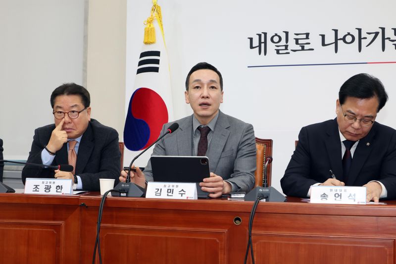 [영상] 김민수 “외국인 주택 보유 증가... 부동산 역차별”