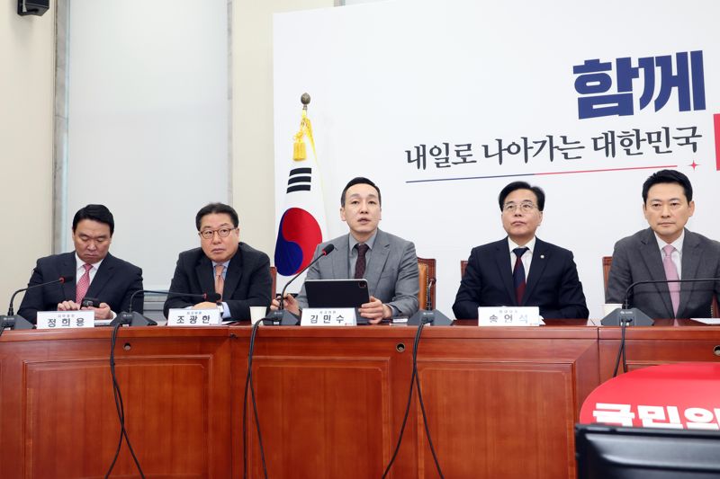 [영상] 김민수 “외국인 주택 보유 증가... 부동산 역차별”