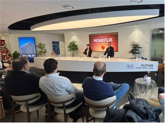 사진=2026년 2월 5일 서울 송파구 방이동 홈플릭스 아우름 레지던스 주택 홍보관을 방문한 네덜란드 기업가 방문단 11명은 ‘개별 솔루션이 아니라 공간 전체가 하나의 판단 시스템으로 작동한다는 점‘을 가장 높이 평가했다