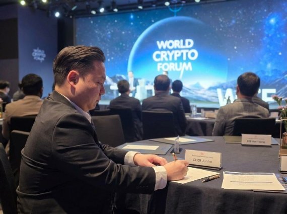 [포토] 형지글로벌 최준호 대표, 서울 WCF 참석… 트럼프家 에릭 트럼프 연설 주목