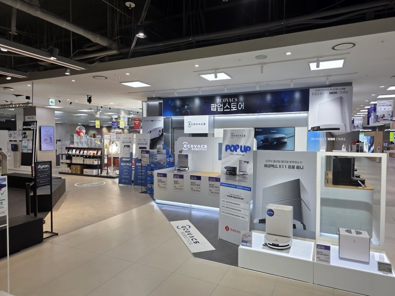 롯데하이마트 잠실점. 매장 바로 앞에 로봇청소기 팝업을 운영 중이다. ⓒ 뉴스1 이형진 기자