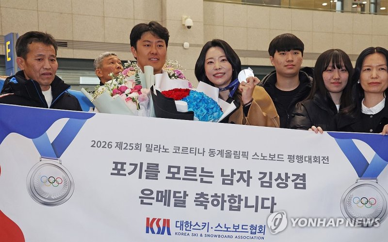 스노보드 은메달 김상겸, 가족과 기념촬영 (출처=연합뉴스)