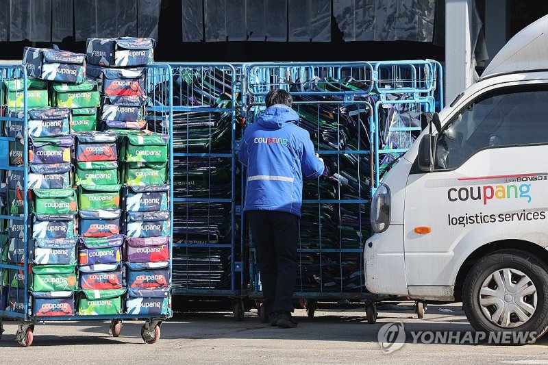 쿠팡, 16만5천여건 개인정보 추가 유출 (출처=연합뉴스)