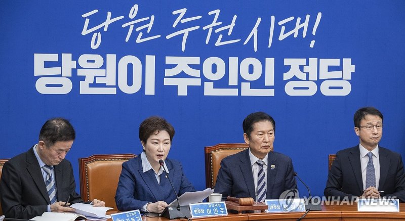 최고위에서 발언하는 이언주 최고위원 (출처=연합뉴스)