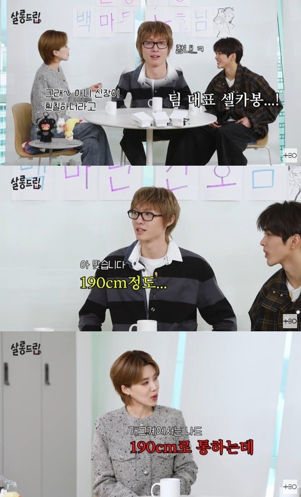 코르티스 마틴 "키 190㎝"…팀 대표 셀카봉 등극