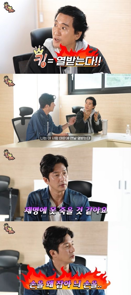 정준호, 손잡자는 신현준 말에 "코 잡을래"…티격태격