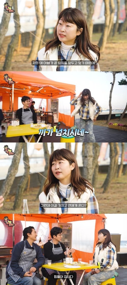 정준호, 끼 발산한 女에 "그 실력으로 연예계? 힘들어"