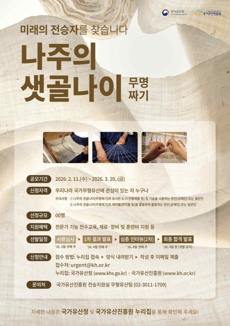 안내문 (출처=연합뉴스)
