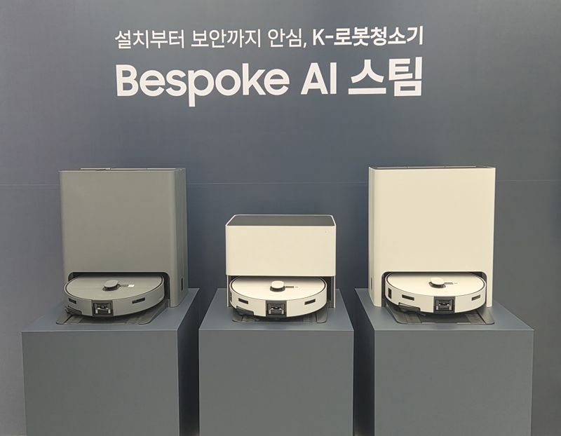 11일 서울 강남구 '삼성 강남' 매장에 삼성전자 비스포크 인공지능(AI) 스팀 로봇청소기가 전시돼 있다. 사진=이동혁 기자