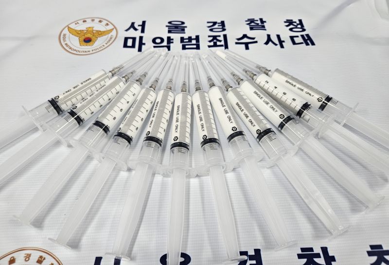 경찰이 압수한 투약 준비된 에토미데이트 주사기. 서울경찰청 제공