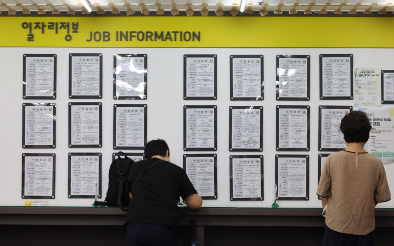 [서울=뉴시스] 황준선 기자 = 13일 서울 마포구 서부고용복지플러스센터를 찾은 구직자가 서류를 작성하고 있다. 2025.08.13. hwang@newsis.com