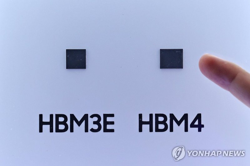 '반도체 원조' 삼성전자의 HBM4 실물 (출처=연합뉴스)