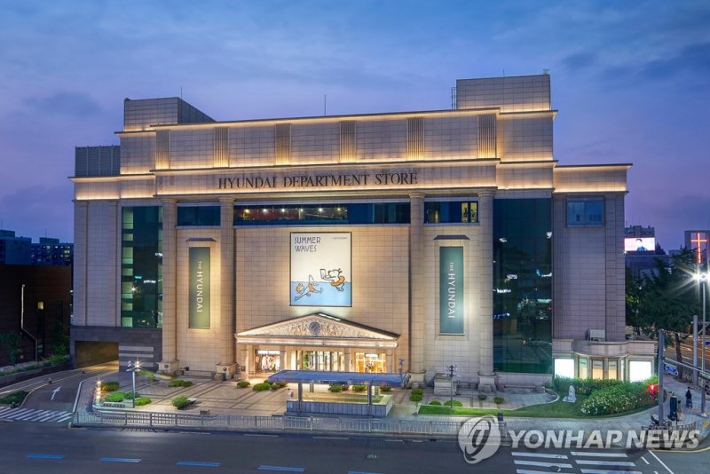 현대백화점 압구정본점 (출처=연합뉴스)