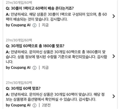 /사진=연합뉴스